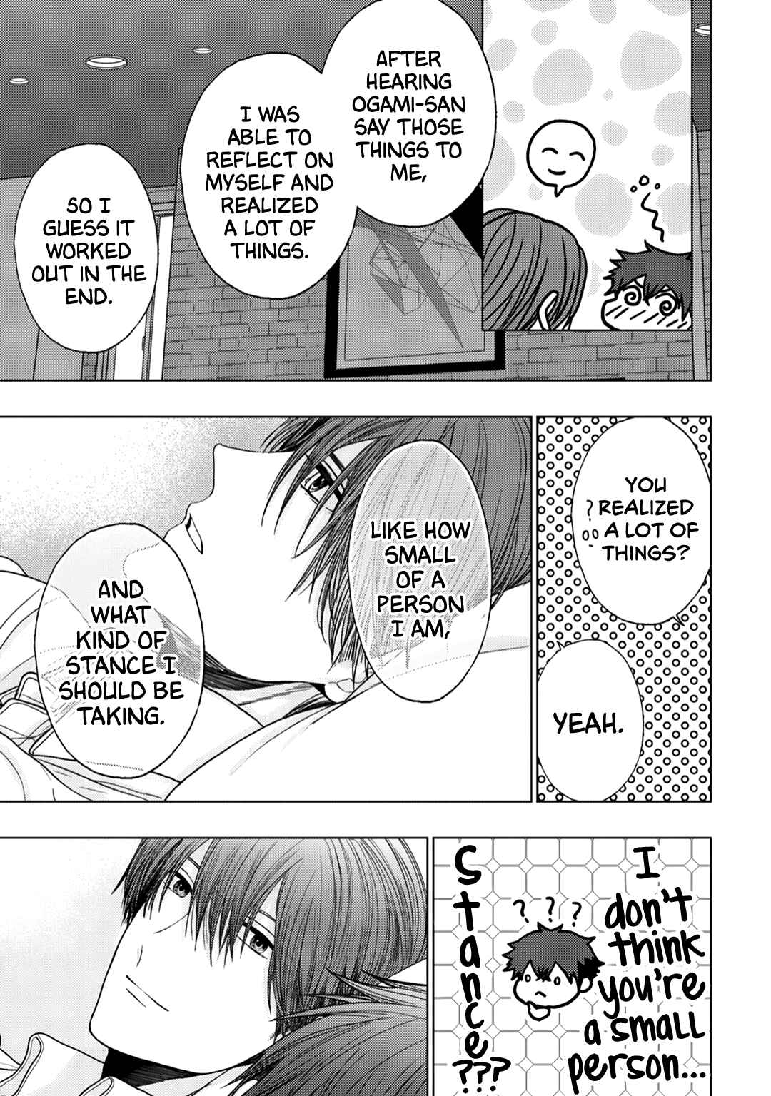 Page 20 Chapter 14 Himitsu Niwa Mukanai Syokugyou