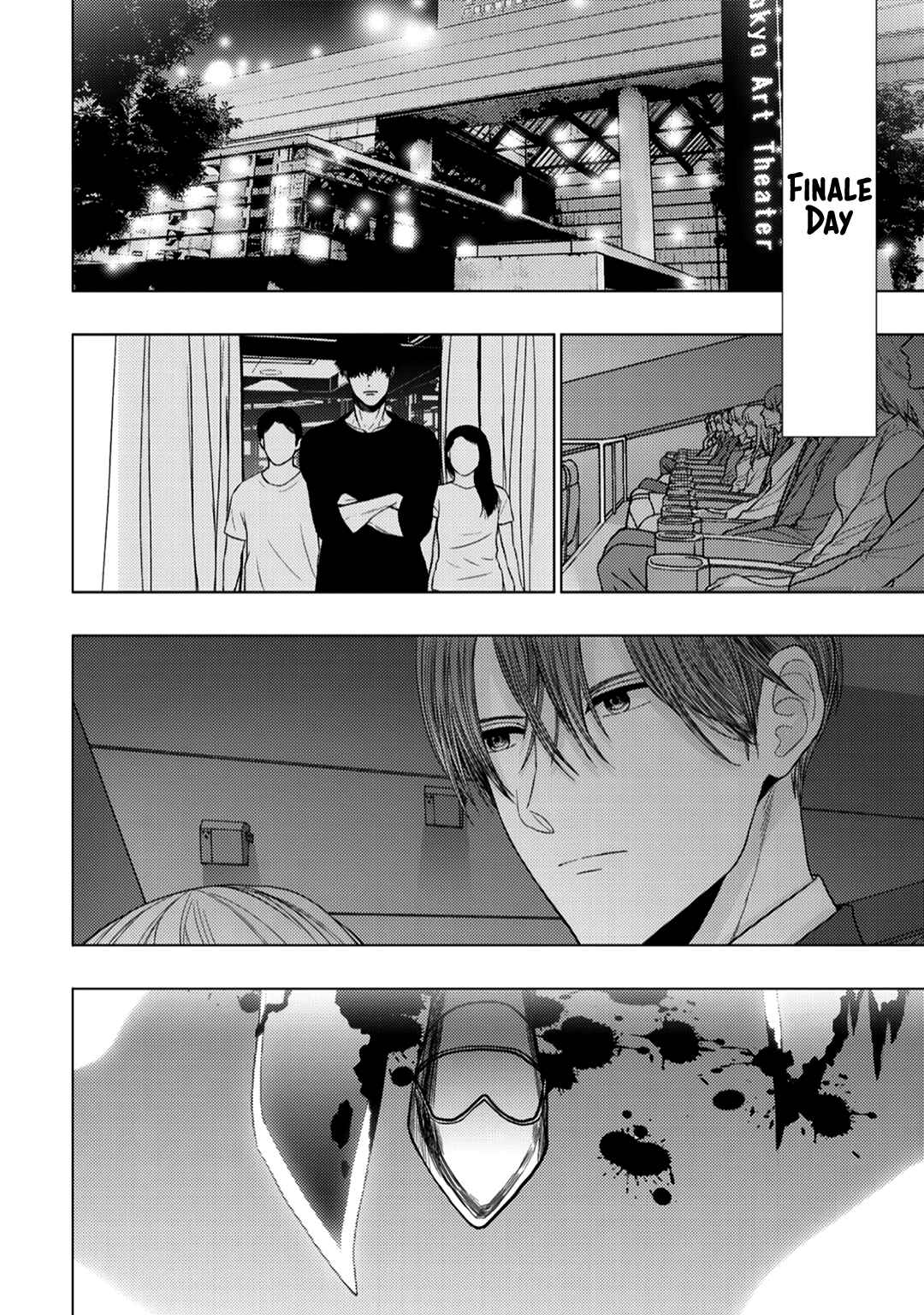 Page 5 Chapter 14 Himitsu Niwa Mukanai Syokugyou