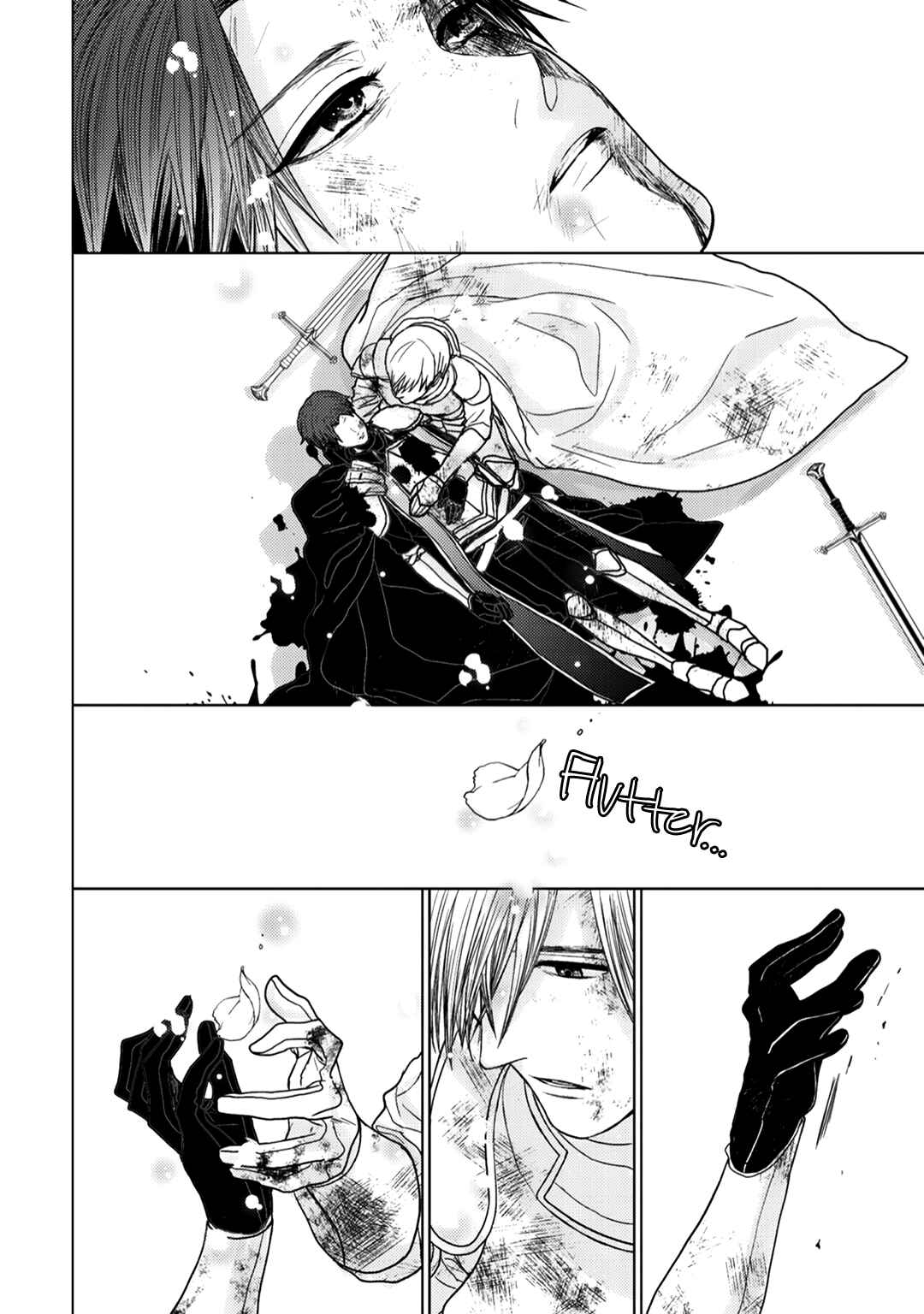 Page 7 Chapter 14 Himitsu Niwa Mukanai Syokugyou
