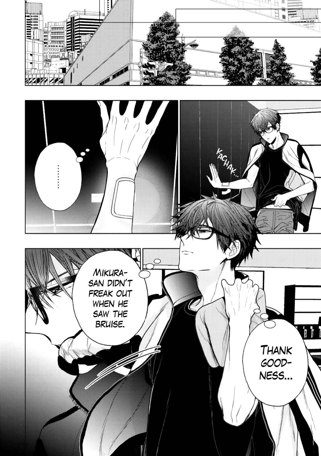 Page 12 Chapter 6 Himitsu Niwa Mukanai Syokugyou