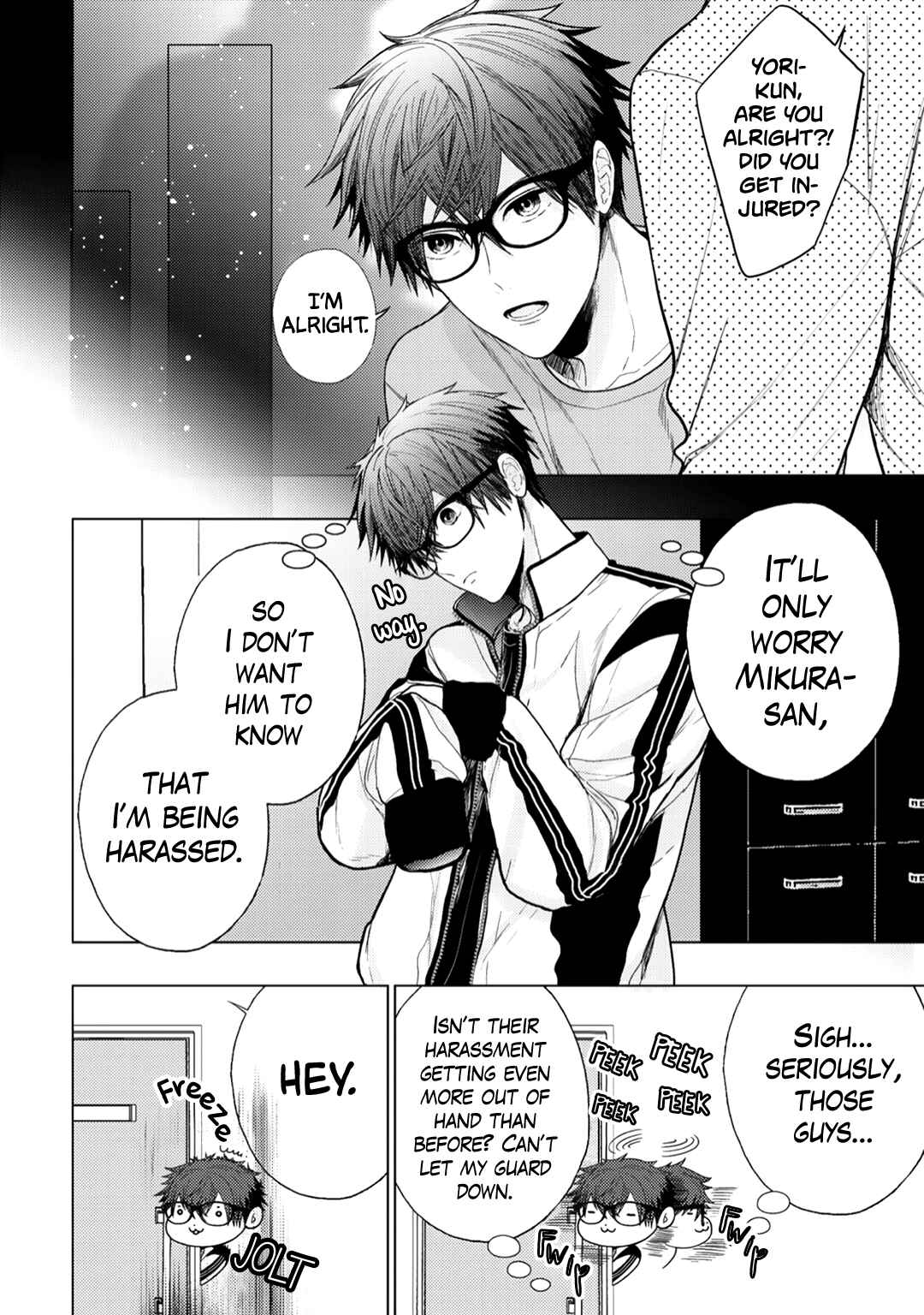 Page 14 Chapter 6 Himitsu Niwa Mukanai Syokugyou