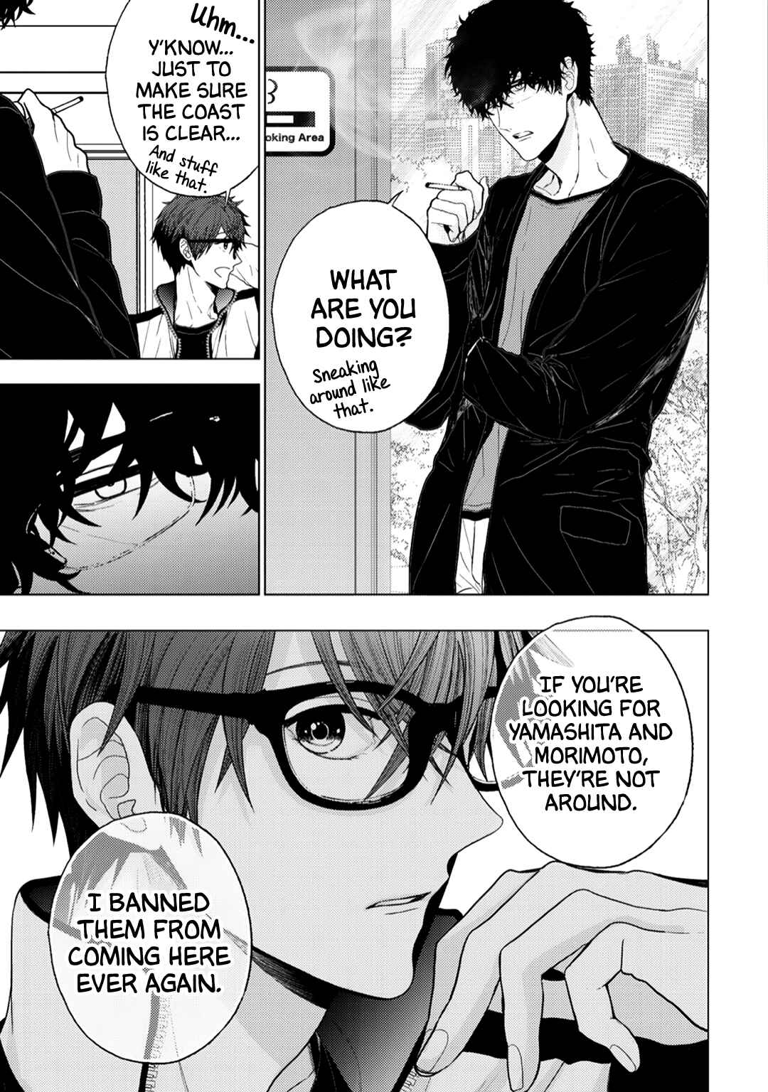 Page 15 Chapter 6 Himitsu Niwa Mukanai Syokugyou