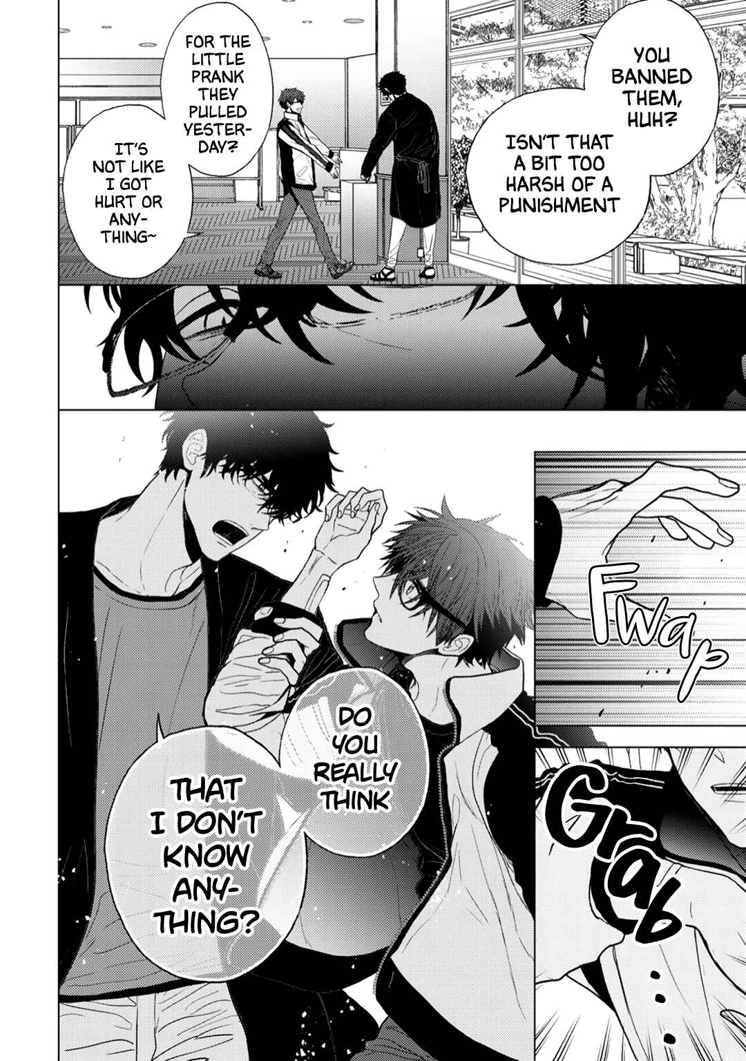 Page 16 Chapter 6 Himitsu Niwa Mukanai Syokugyou