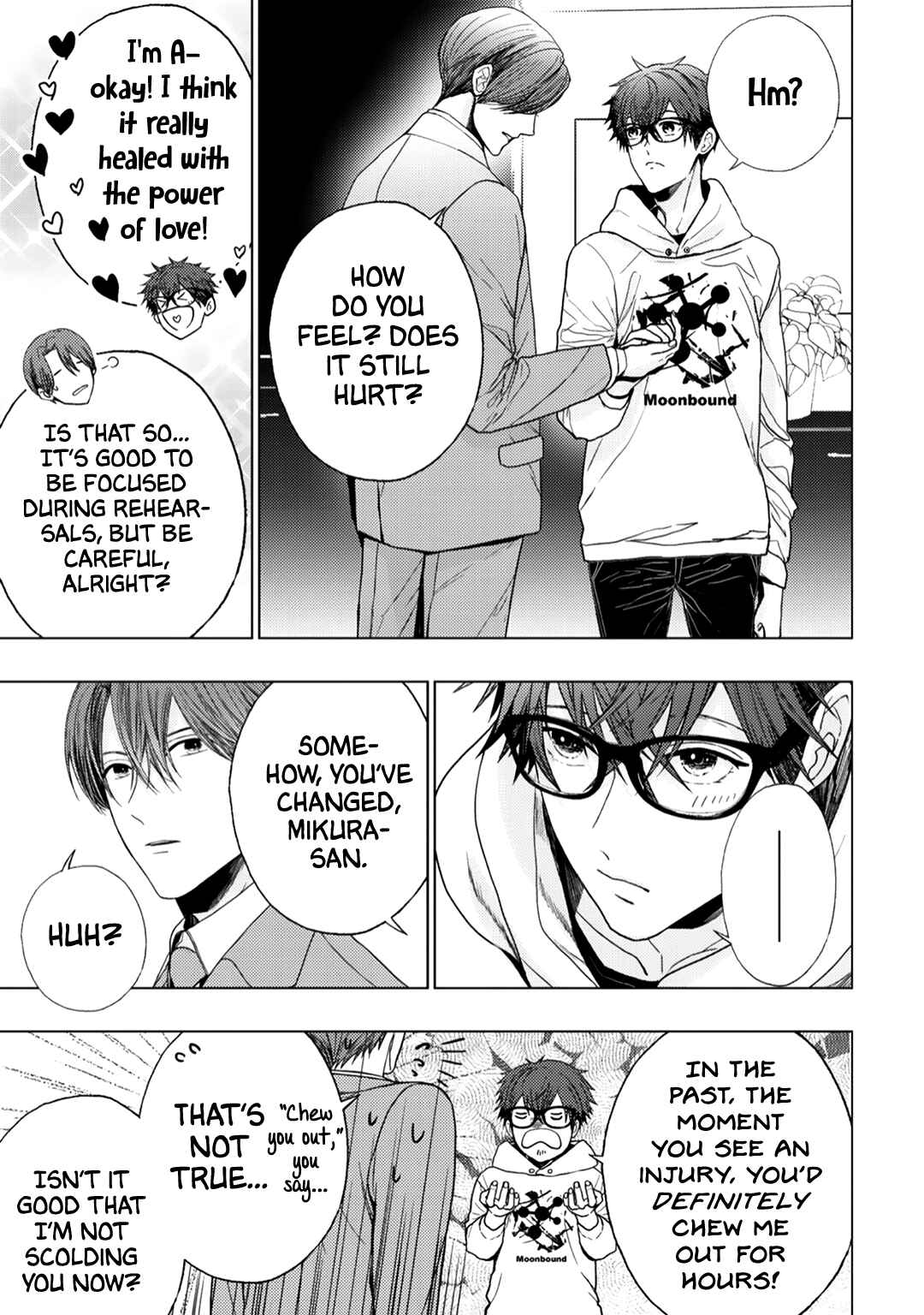 Page 7 Chapter 6 Himitsu Niwa Mukanai Syokugyou