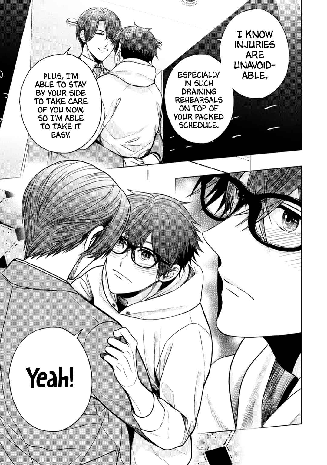 Page 9 Chapter 6 Himitsu Niwa Mukanai Syokugyou