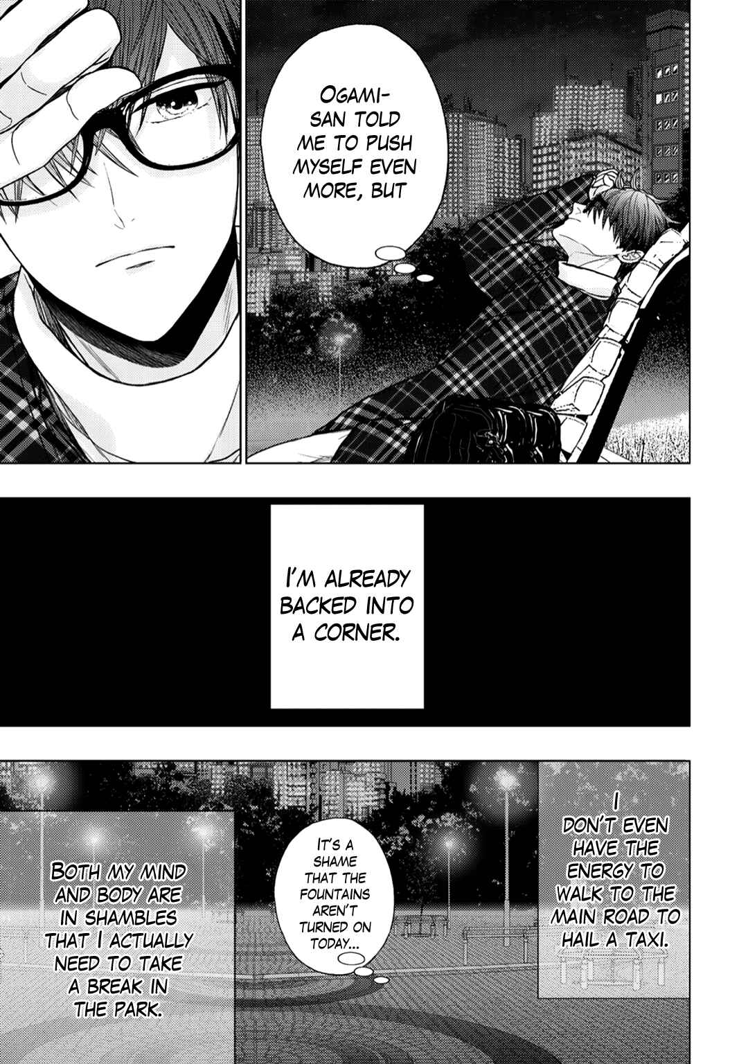 Page 13 Chapter 10 Himitsu Niwa Mukanai Syokugyou
