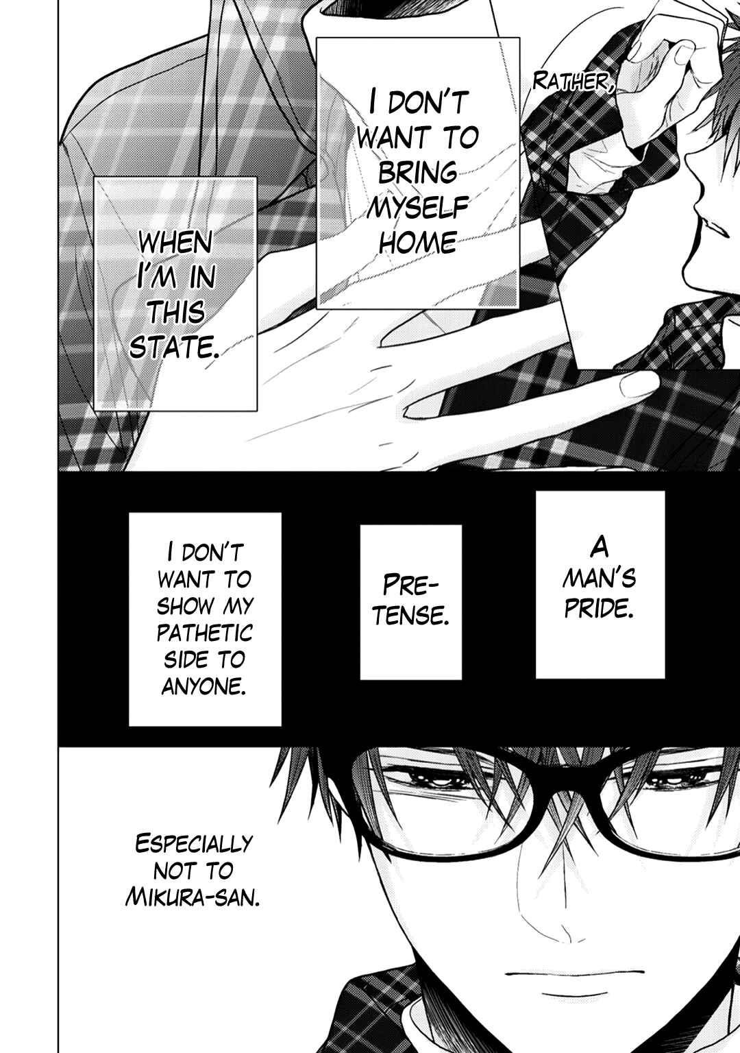 Page 14 Chapter 10 Himitsu Niwa Mukanai Syokugyou