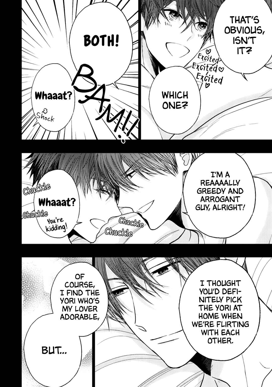 Page 16 Chapter 10 Himitsu Niwa Mukanai Syokugyou