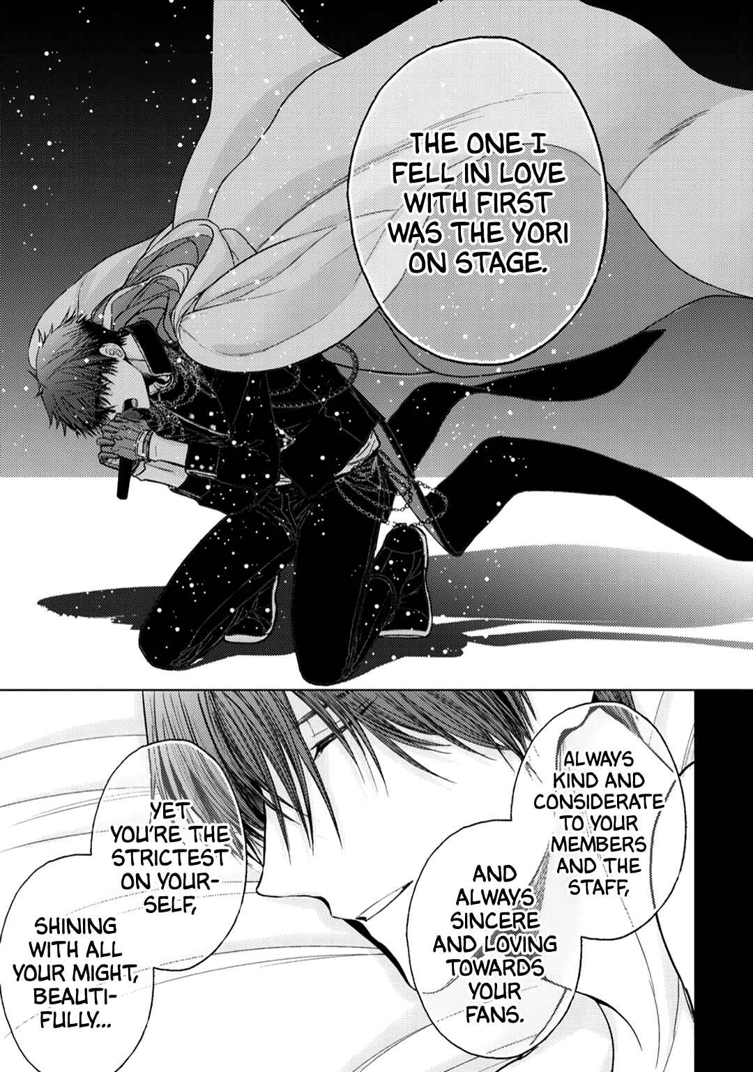 Page 17 Chapter 10 Himitsu Niwa Mukanai Syokugyou