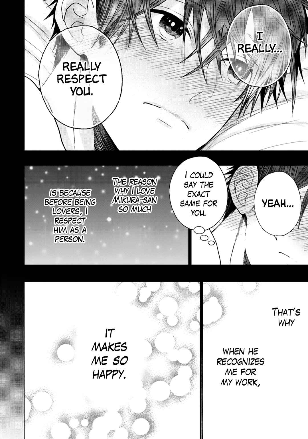 Page 18 Chapter 10 Himitsu Niwa Mukanai Syokugyou