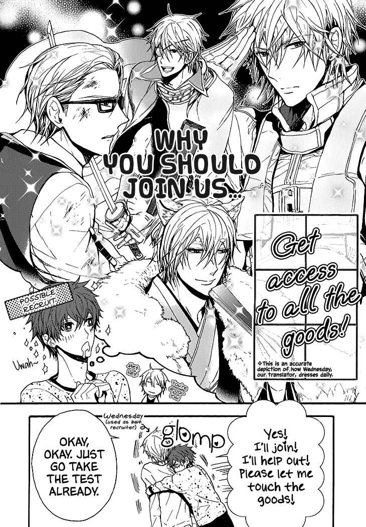 Page 2 Chapter 10 Himitsu Niwa Mukanai Syokugyou