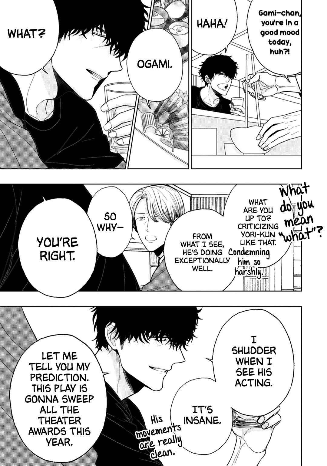 Page 21 Chapter 10 Himitsu Niwa Mukanai Syokugyou