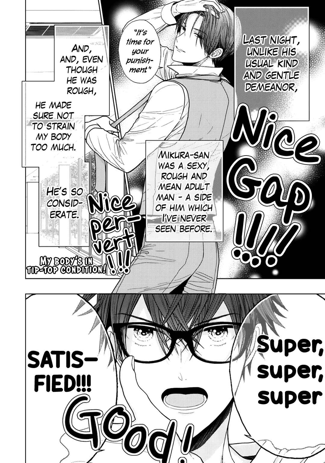 Page 6 Chapter 10 Himitsu Niwa Mukanai Syokugyou