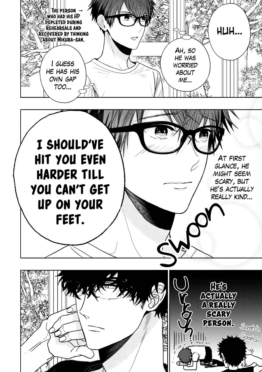 Page 8 Chapter 10 Himitsu Niwa Mukanai Syokugyou