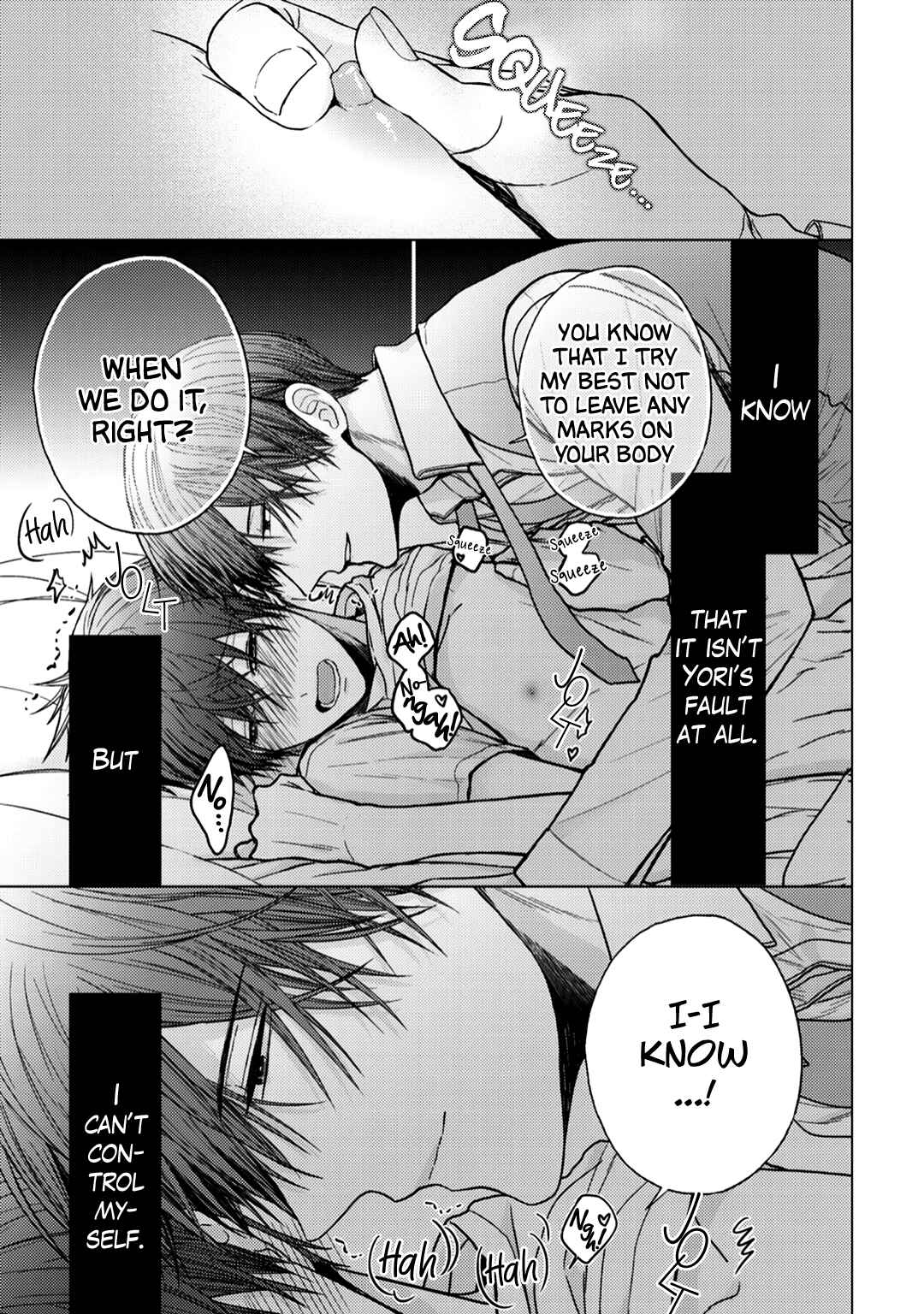 Page 18 Chapter 9 Himitsu Niwa Mukanai Syokugyou