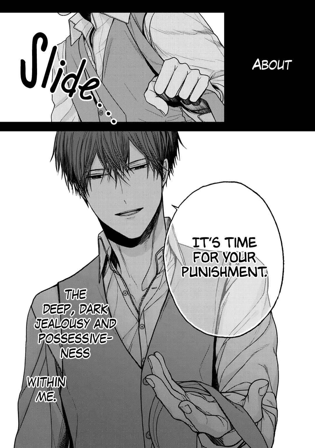 Page 20 Chapter 9 Himitsu Niwa Mukanai Syokugyou