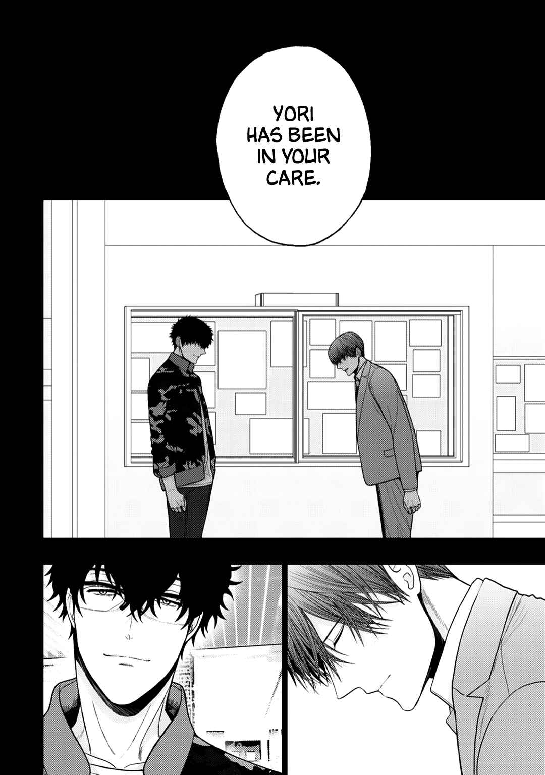 Page 9 Chapter 9 Himitsu Niwa Mukanai Syokugyou