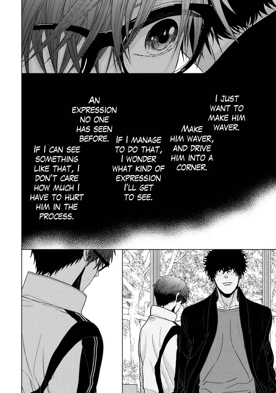 Page 10 Chapter 7 Himitsu Niwa Mukanai Syokugyou