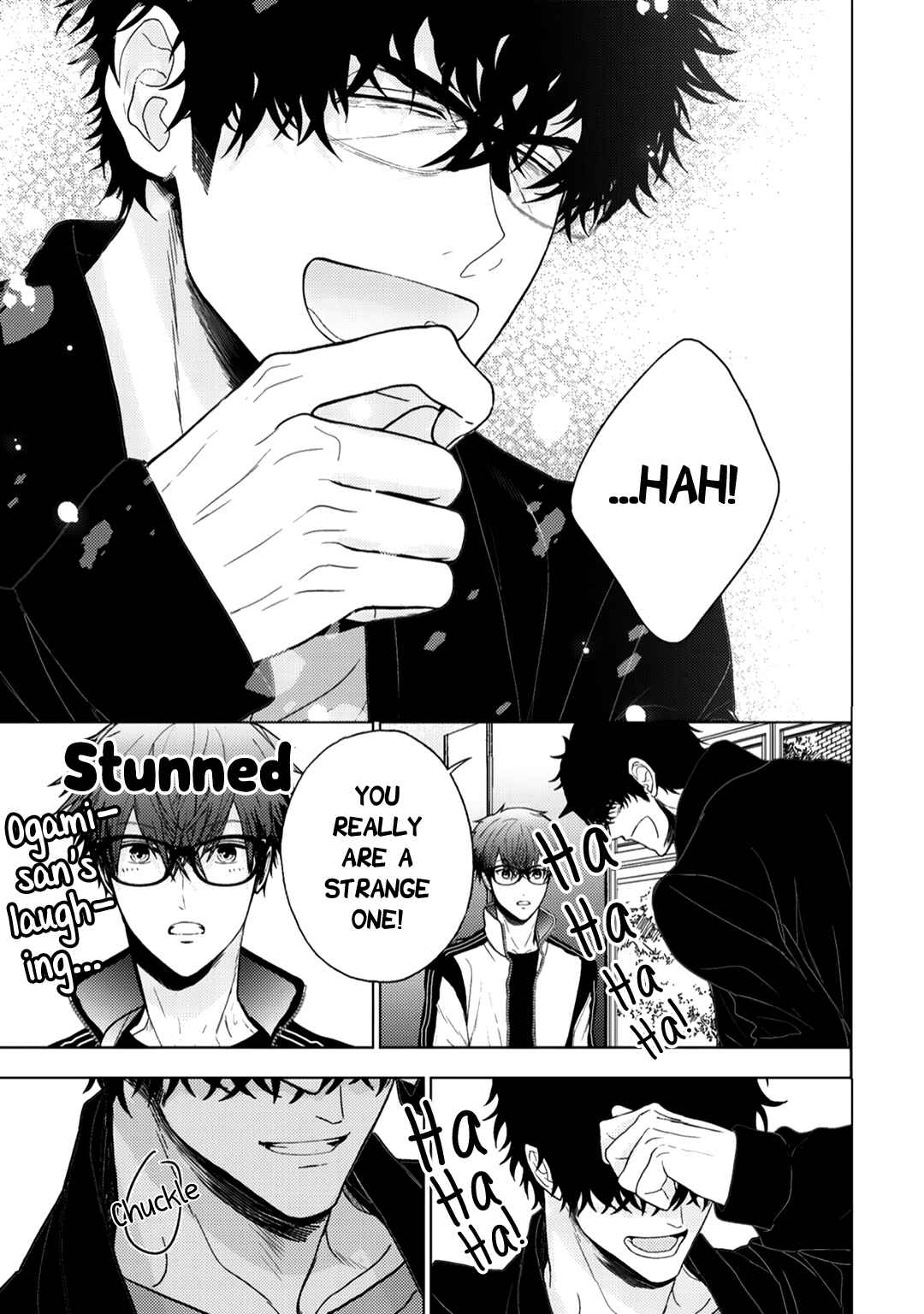 Page 13 Chapter 7 Himitsu Niwa Mukanai Syokugyou