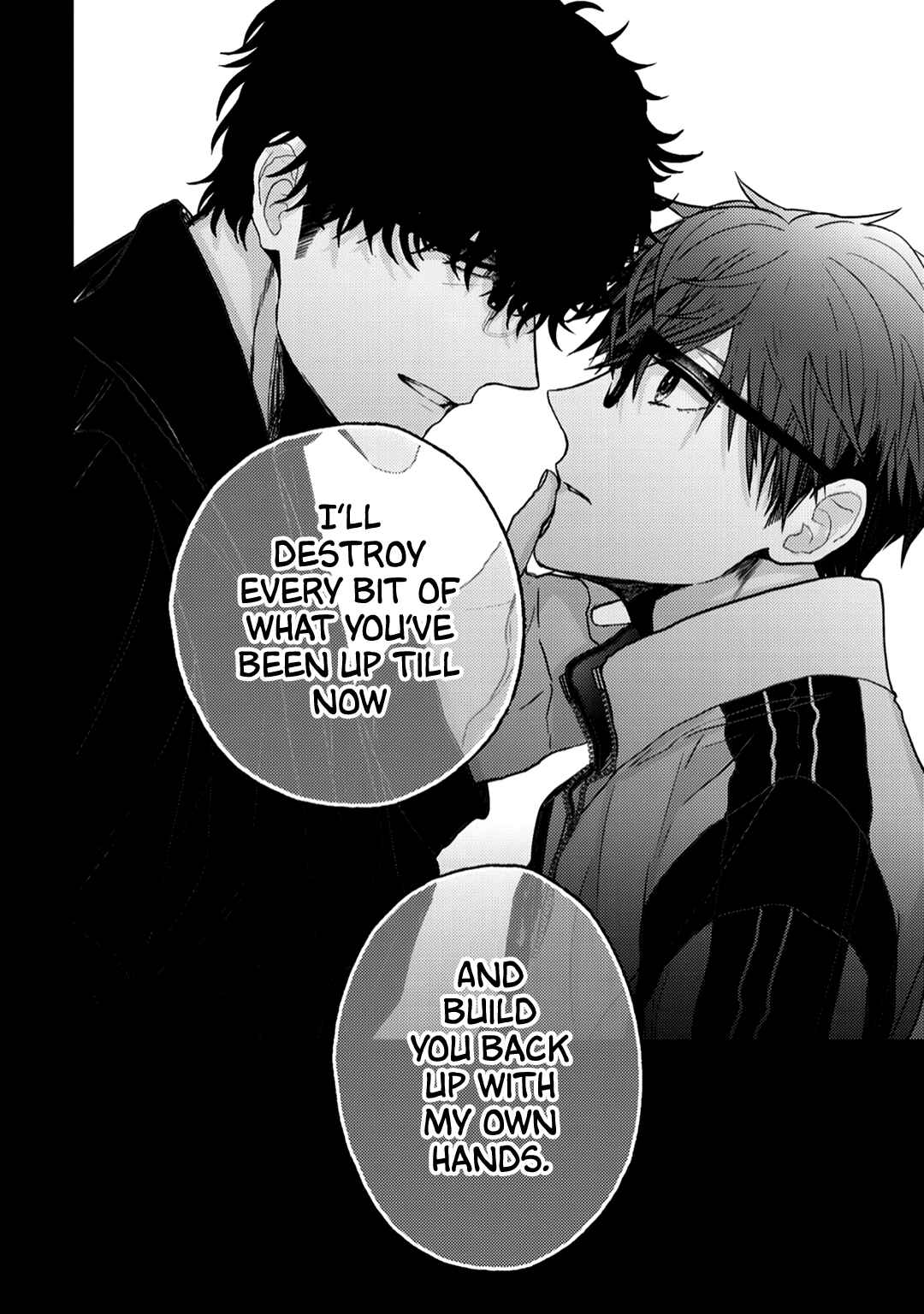 Page 16 Chapter 7 Himitsu Niwa Mukanai Syokugyou