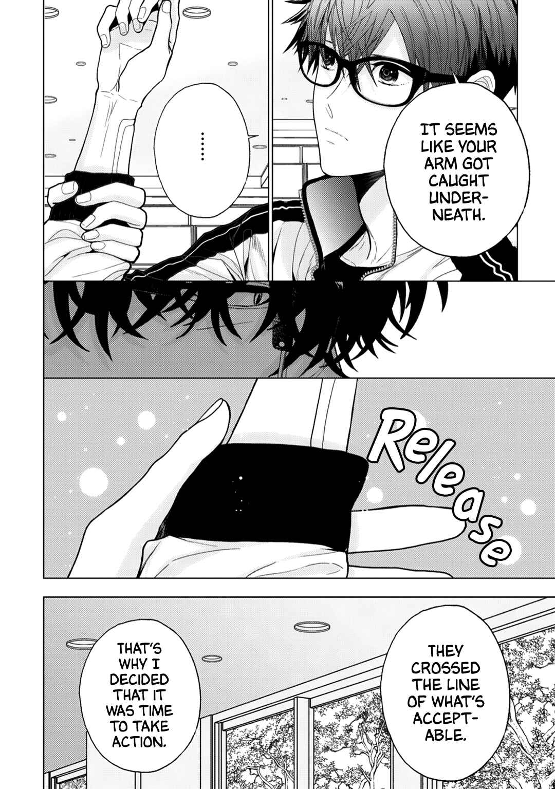 Page 6 Chapter 7 Himitsu Niwa Mukanai Syokugyou
