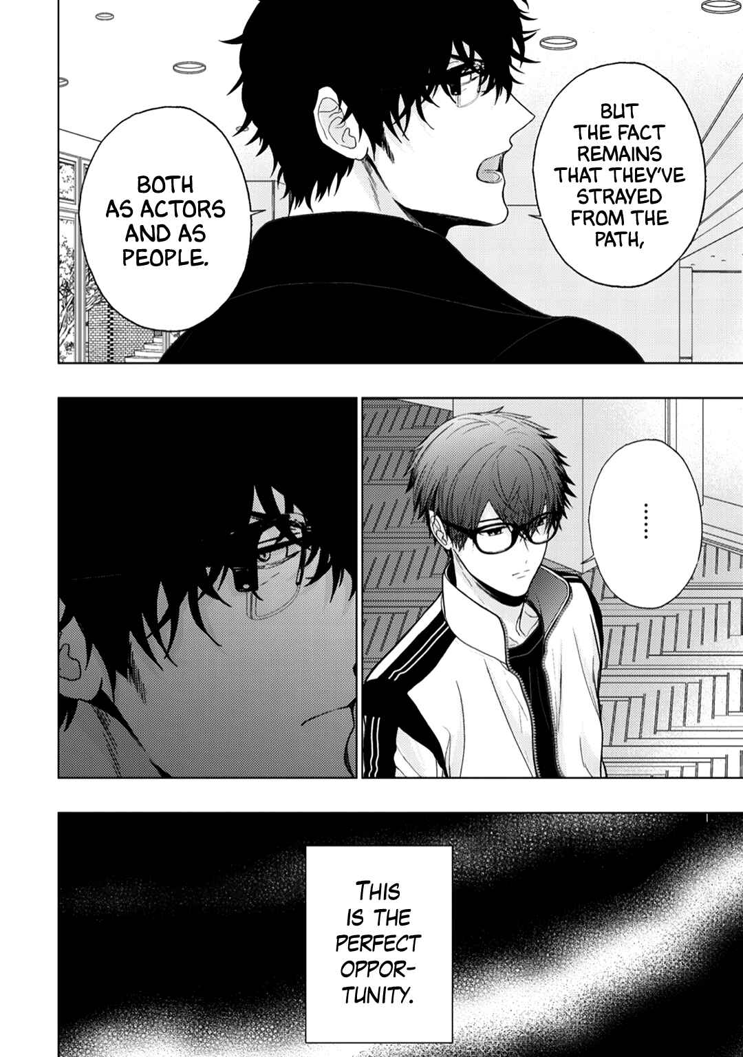 Page 8 Chapter 7 Himitsu Niwa Mukanai Syokugyou