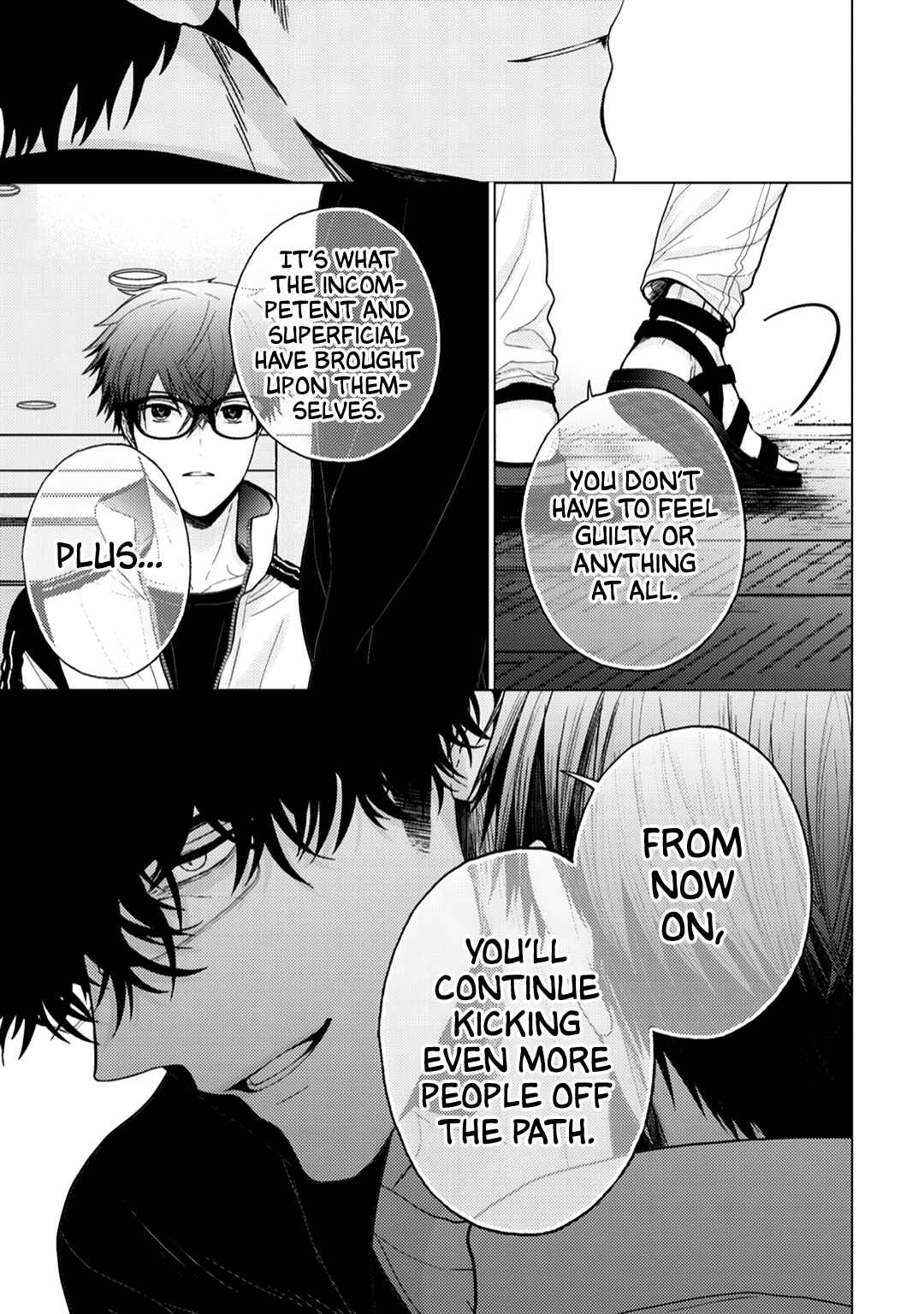 Page 9 Chapter 7 Himitsu Niwa Mukanai Syokugyou