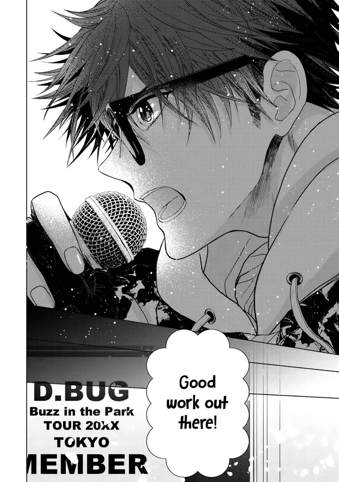 Page 15 Chapter 8 Himitsu Niwa Mukanai Syokugyou
