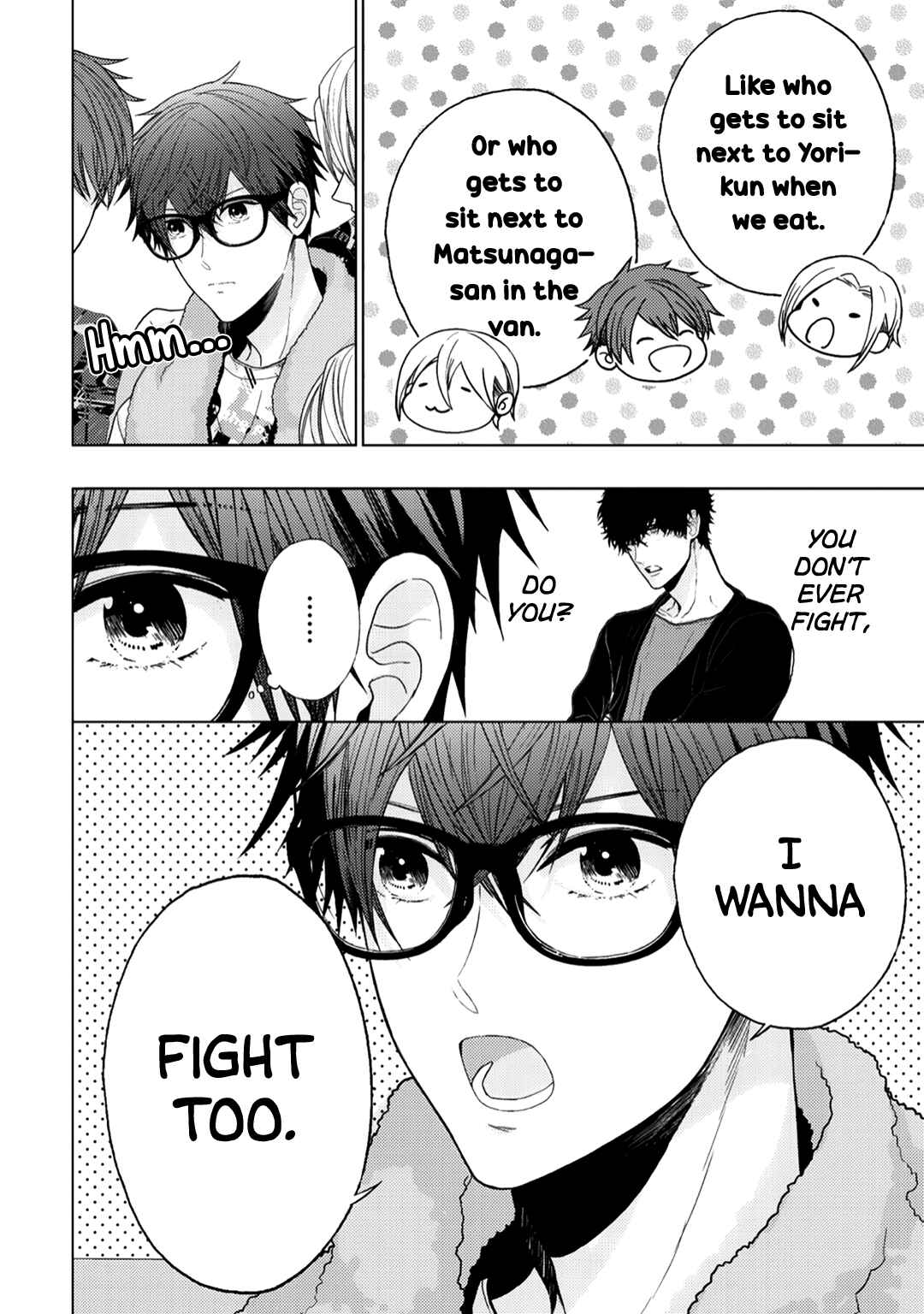 Page 17 Chapter 8 Himitsu Niwa Mukanai Syokugyou