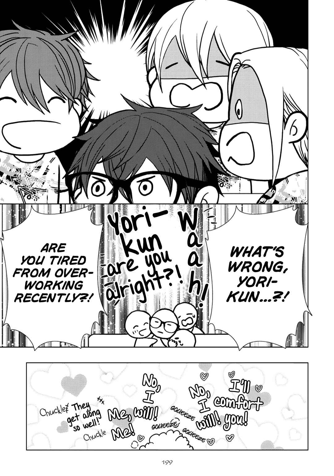 Page 18 Chapter 8 Himitsu Niwa Mukanai Syokugyou