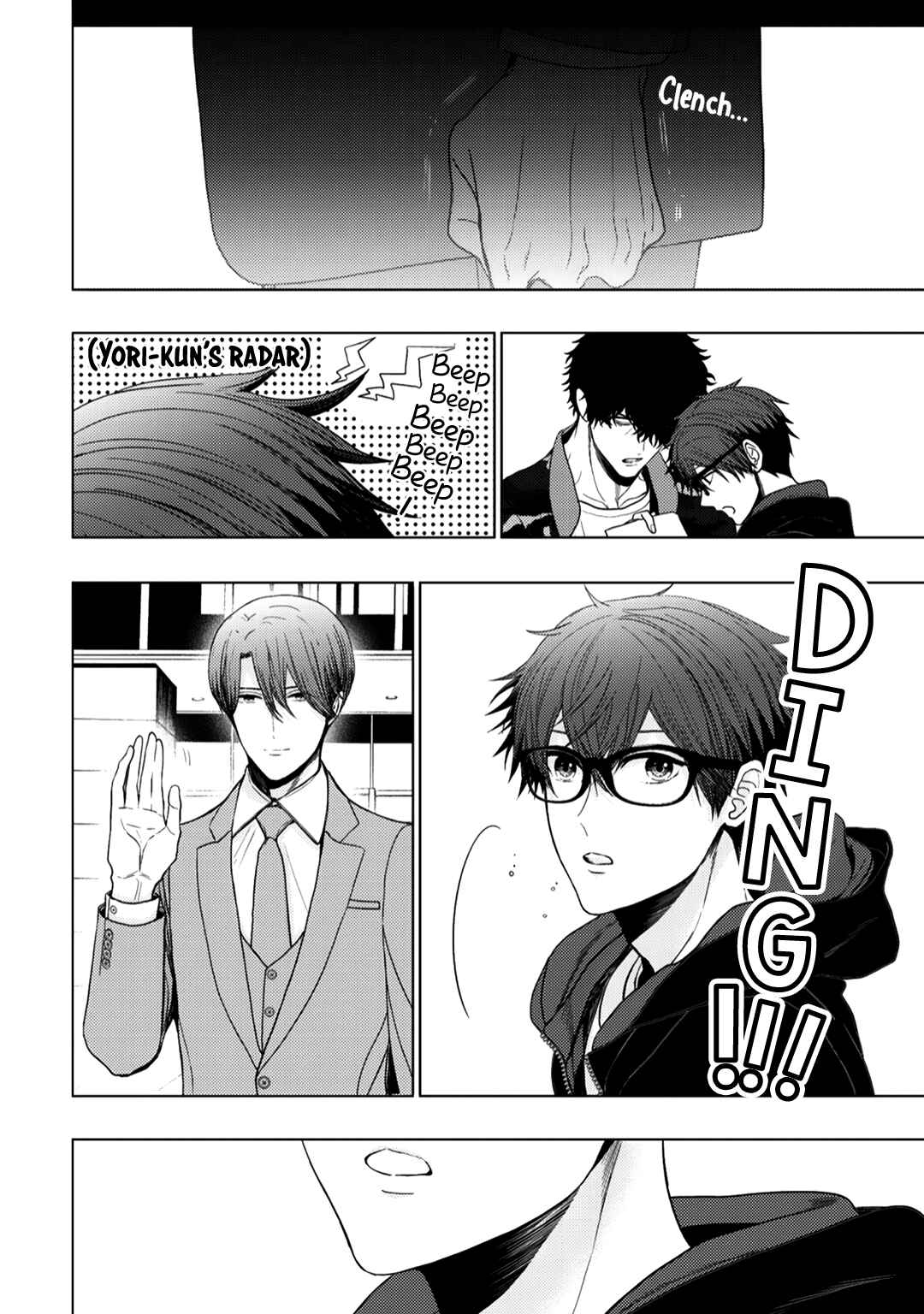 Page 21 Chapter 8 Himitsu Niwa Mukanai Syokugyou