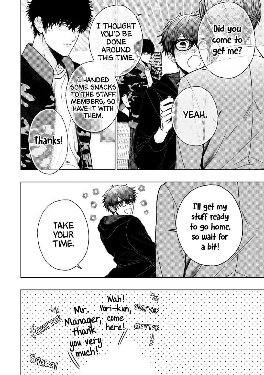 Page 23 Chapter 8 Himitsu Niwa Mukanai Syokugyou