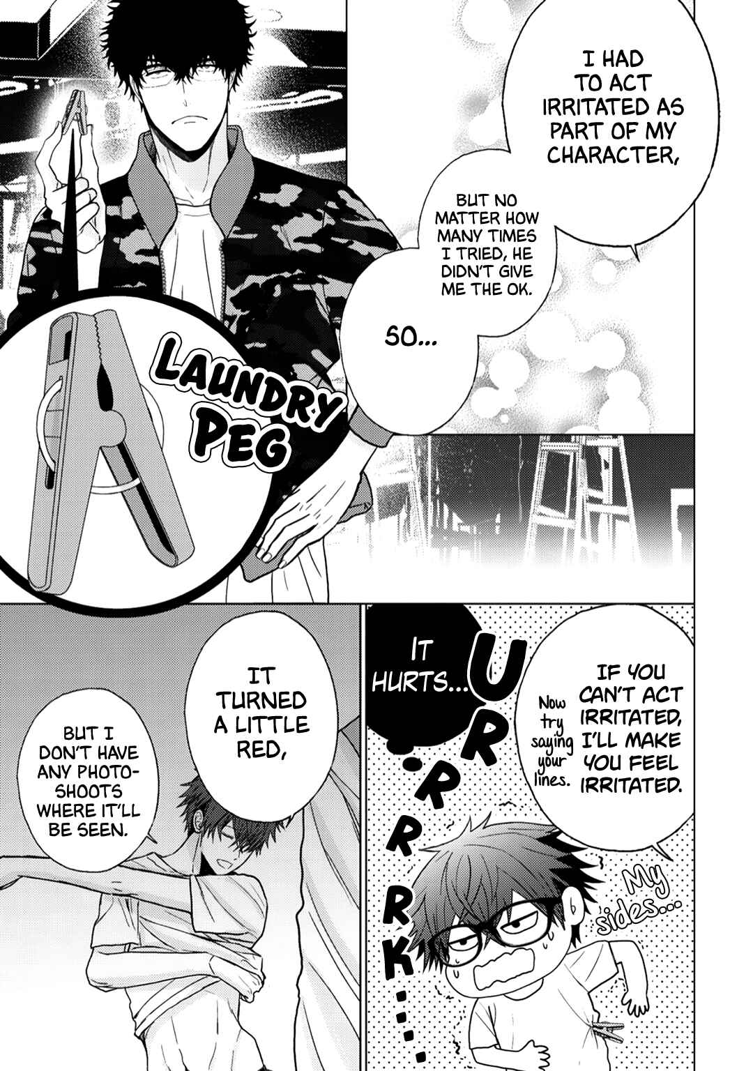 Page 34 Chapter 8 Himitsu Niwa Mukanai Syokugyou