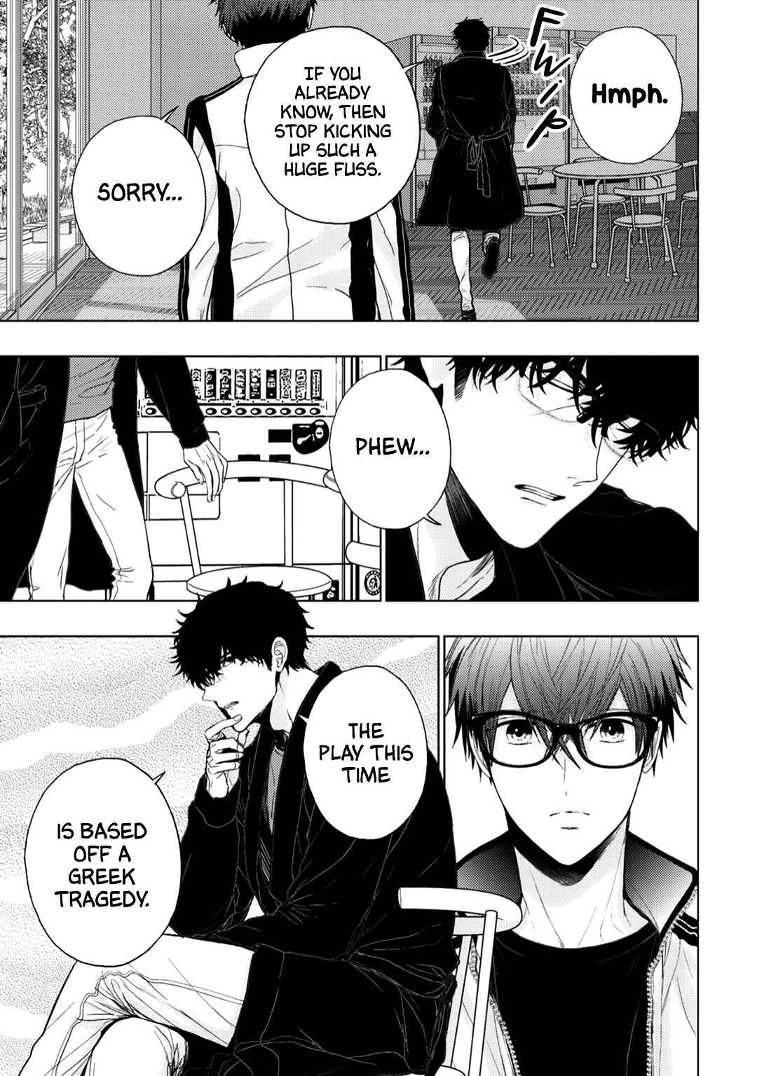Page 7 Chapter 8 Himitsu Niwa Mukanai Syokugyou