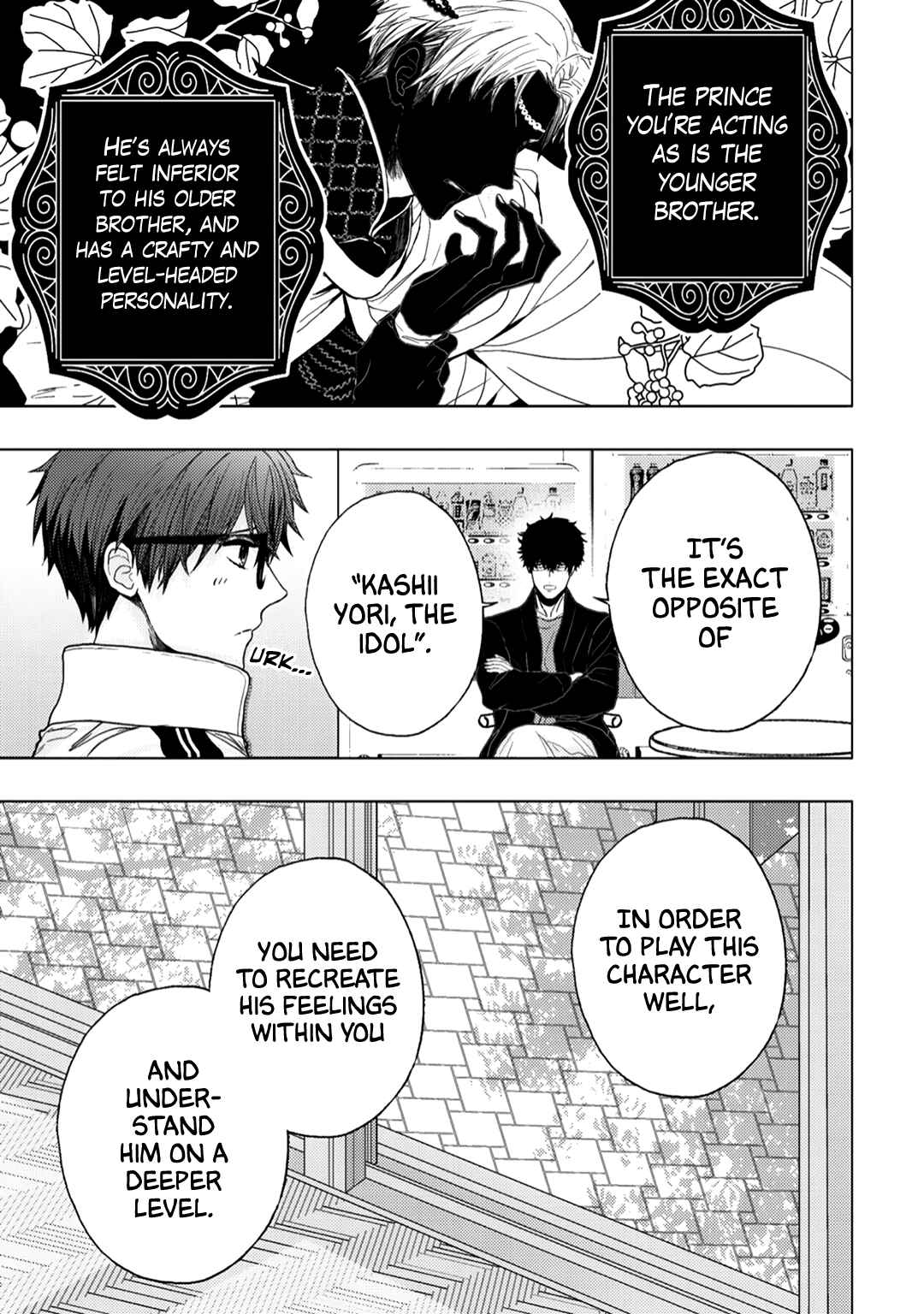 Page 9 Chapter 8 Himitsu Niwa Mukanai Syokugyou