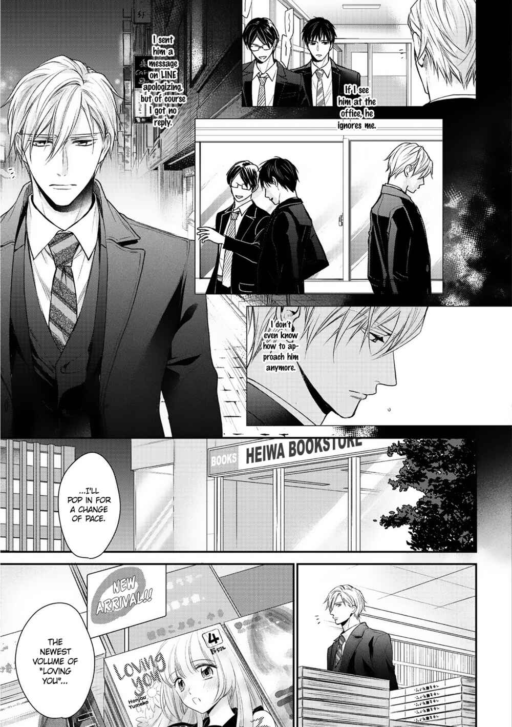 Page 23 Chapter 5 Kimi ni Koisuru Hazu ga Nai