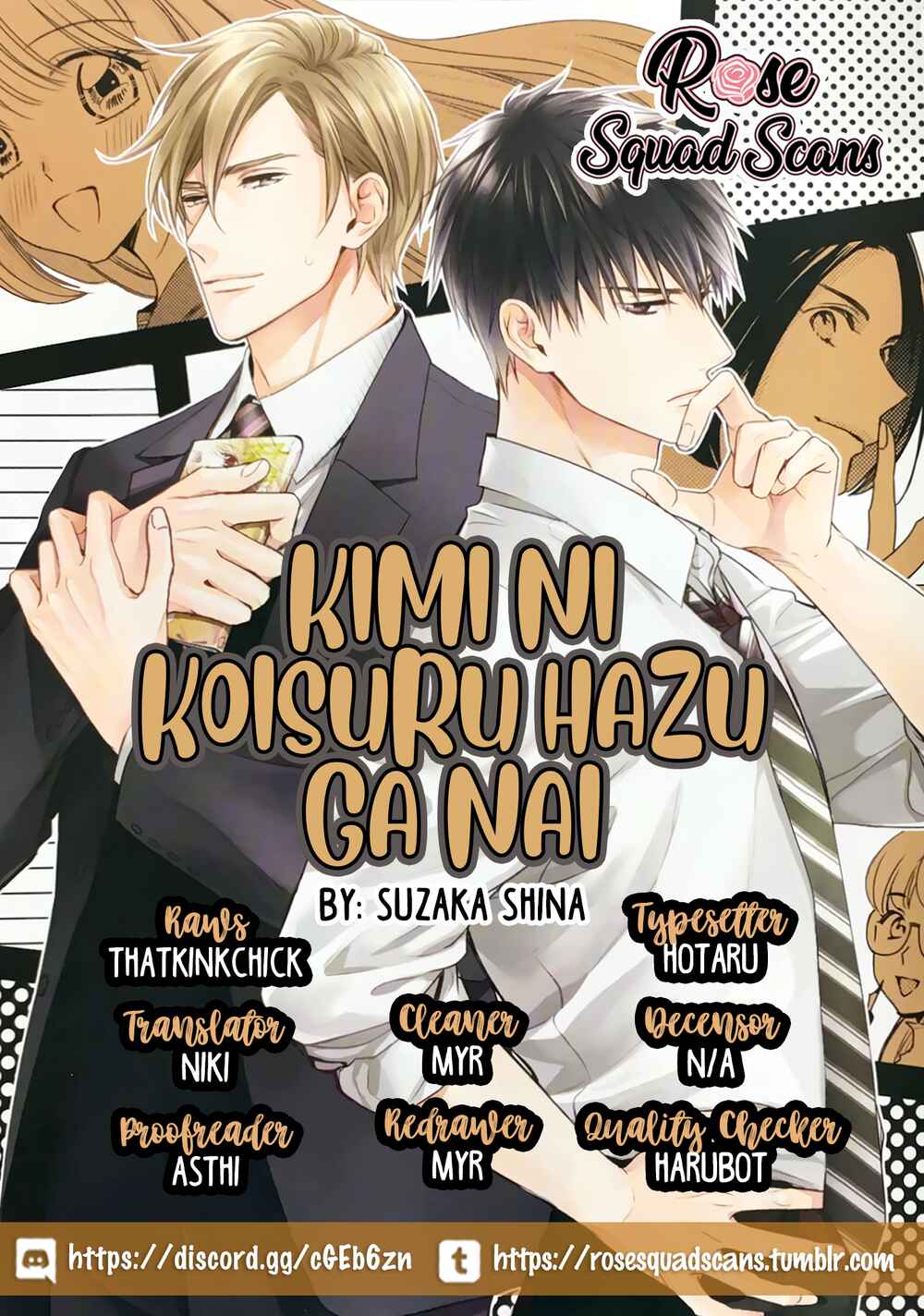 Page 1 Chapter 4 Kimi ni Koisuru Hazu ga Nai