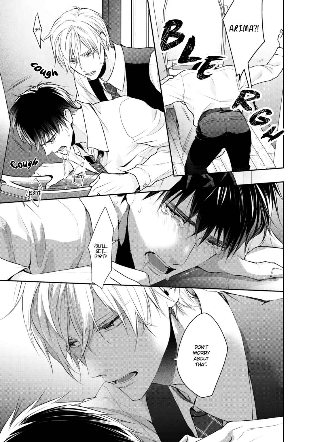 Page 14 Chapter 3 Kimi ni Koisuru Hazu ga Nai