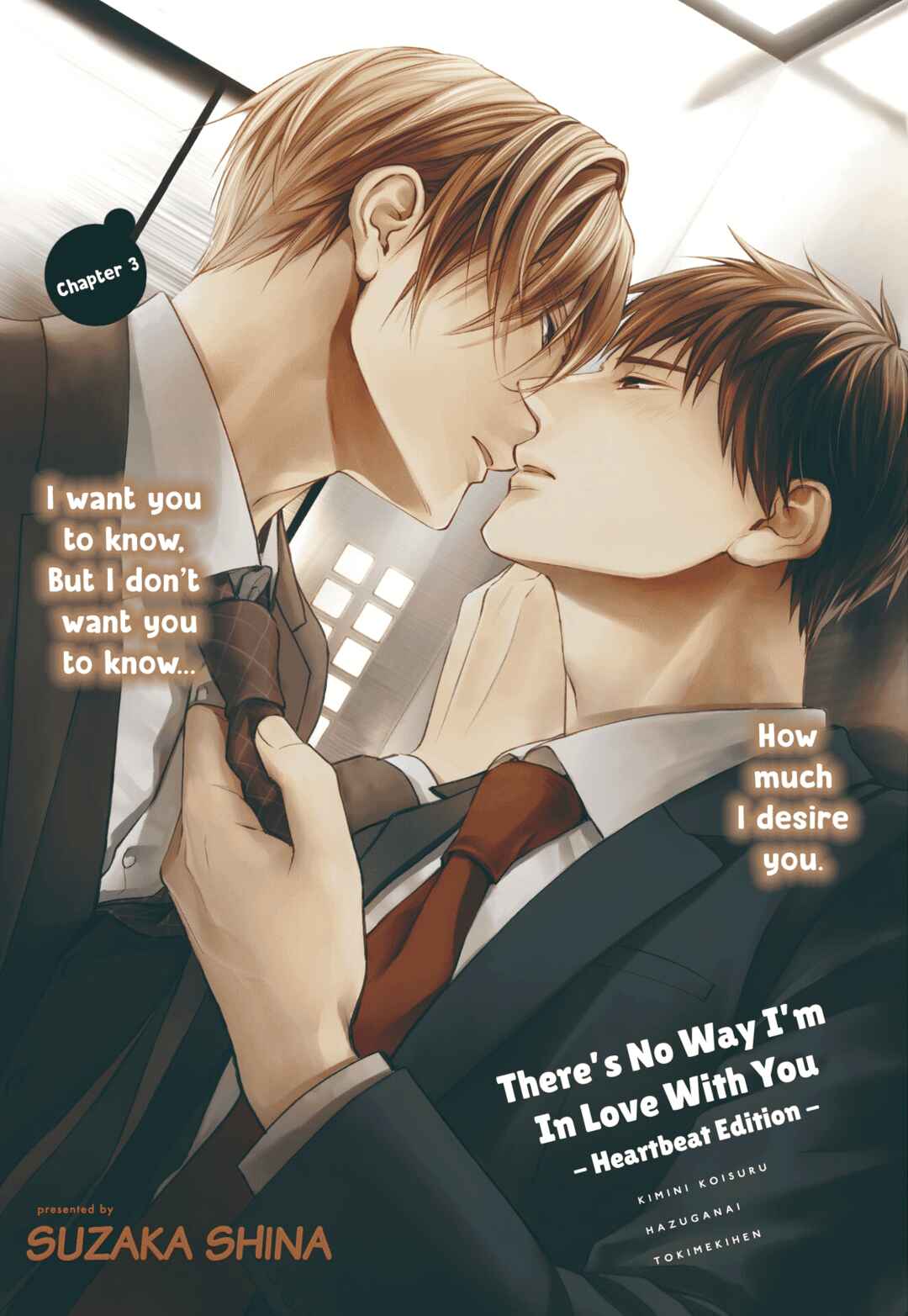 Page 3 Chapter 3 Kimi ni Koisuru Hazu ga Nai
