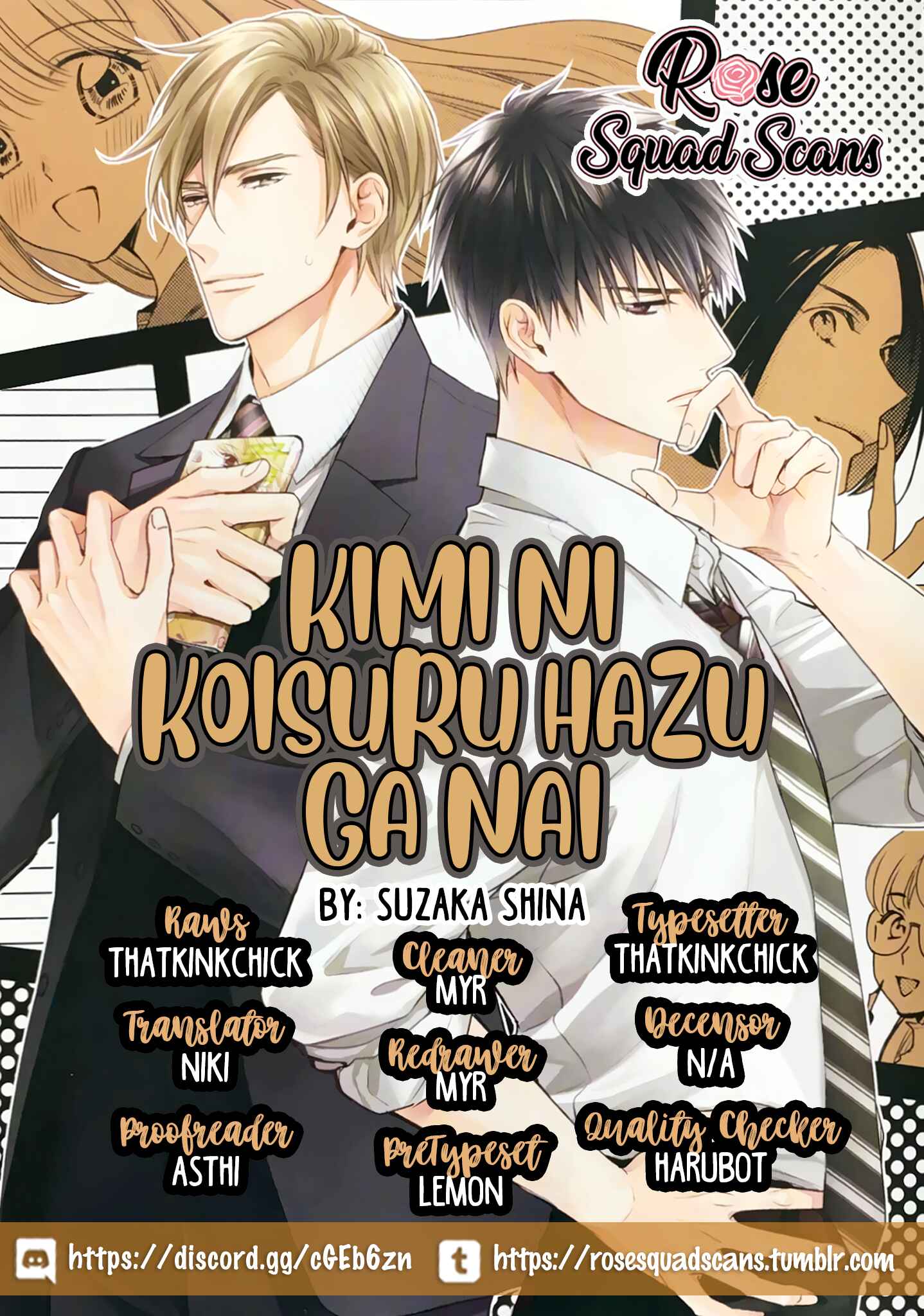 Page 1 Chapter 3 Kimi ni Koisuru Hazu ga Nai