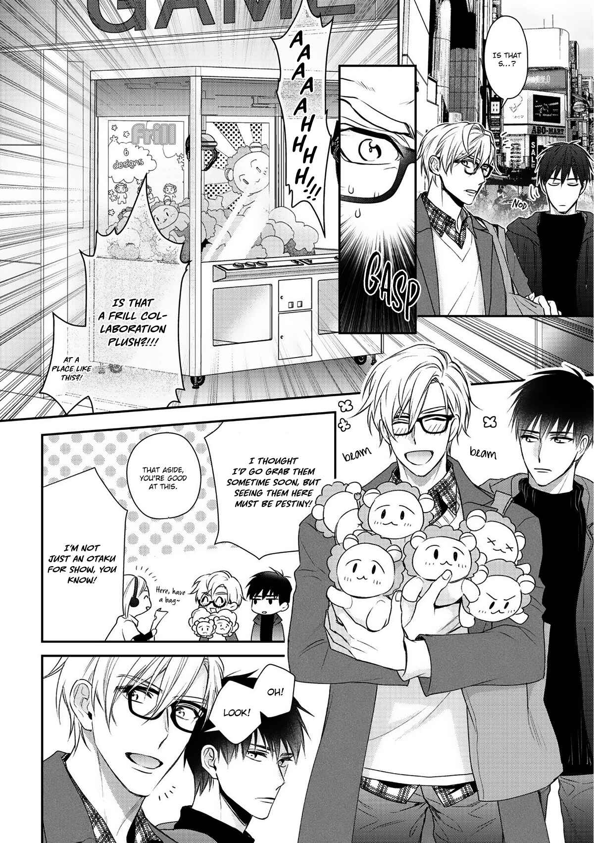 Page 17 Chapter 3 Kimi ni Koisuru Hazu ga Nai