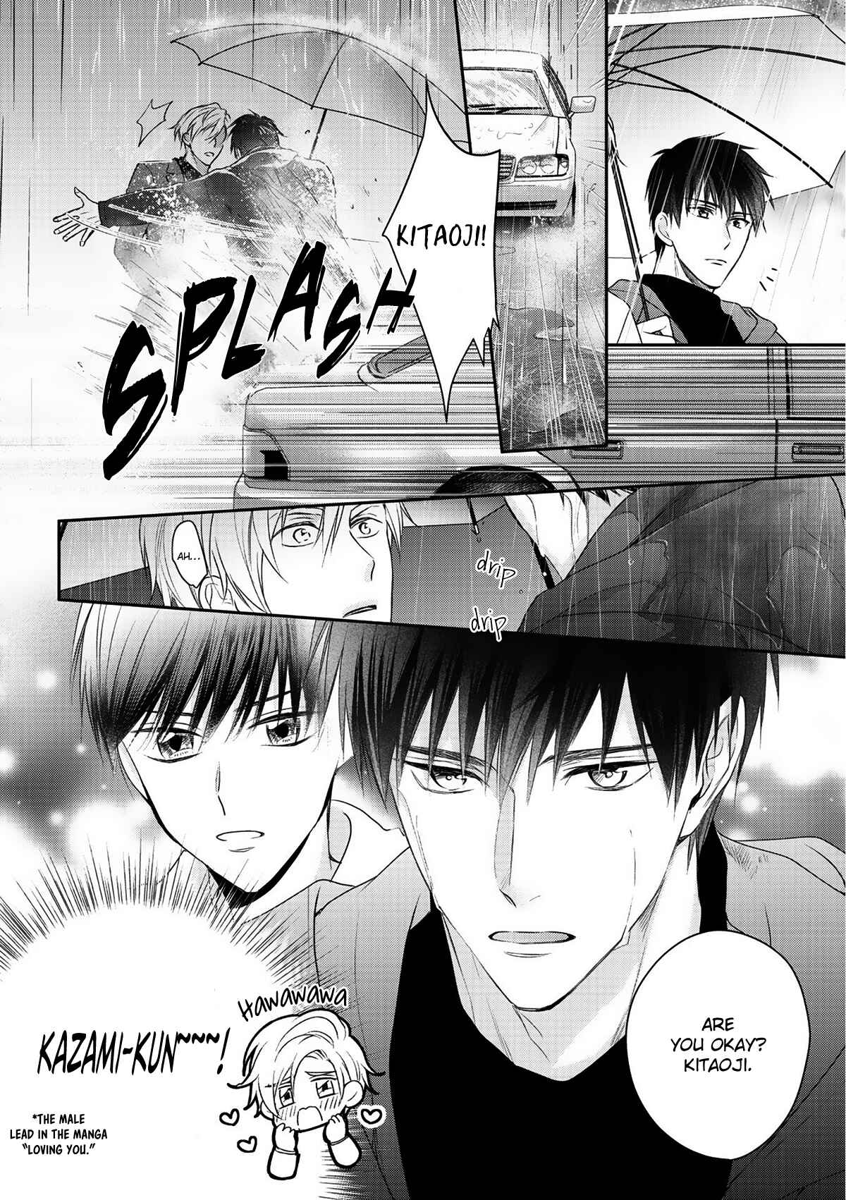 Page 23 Chapter 3 Kimi ni Koisuru Hazu ga Nai