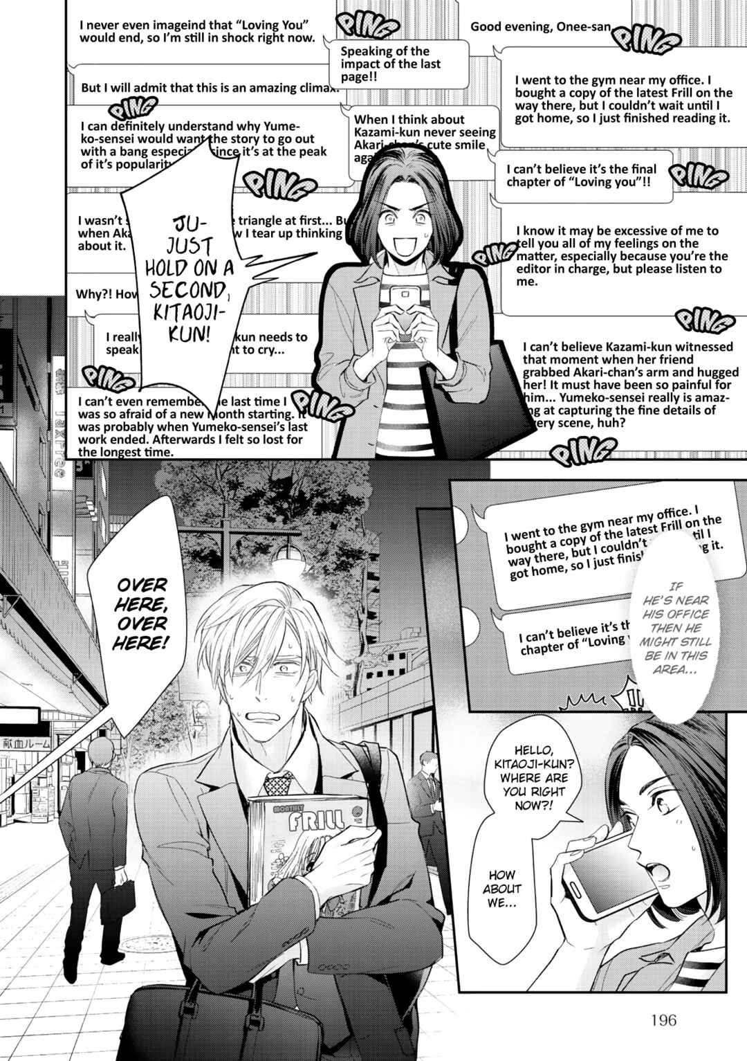 Page 12 Chapter 4 Kimi ni Koisuru Hazu ga Nai