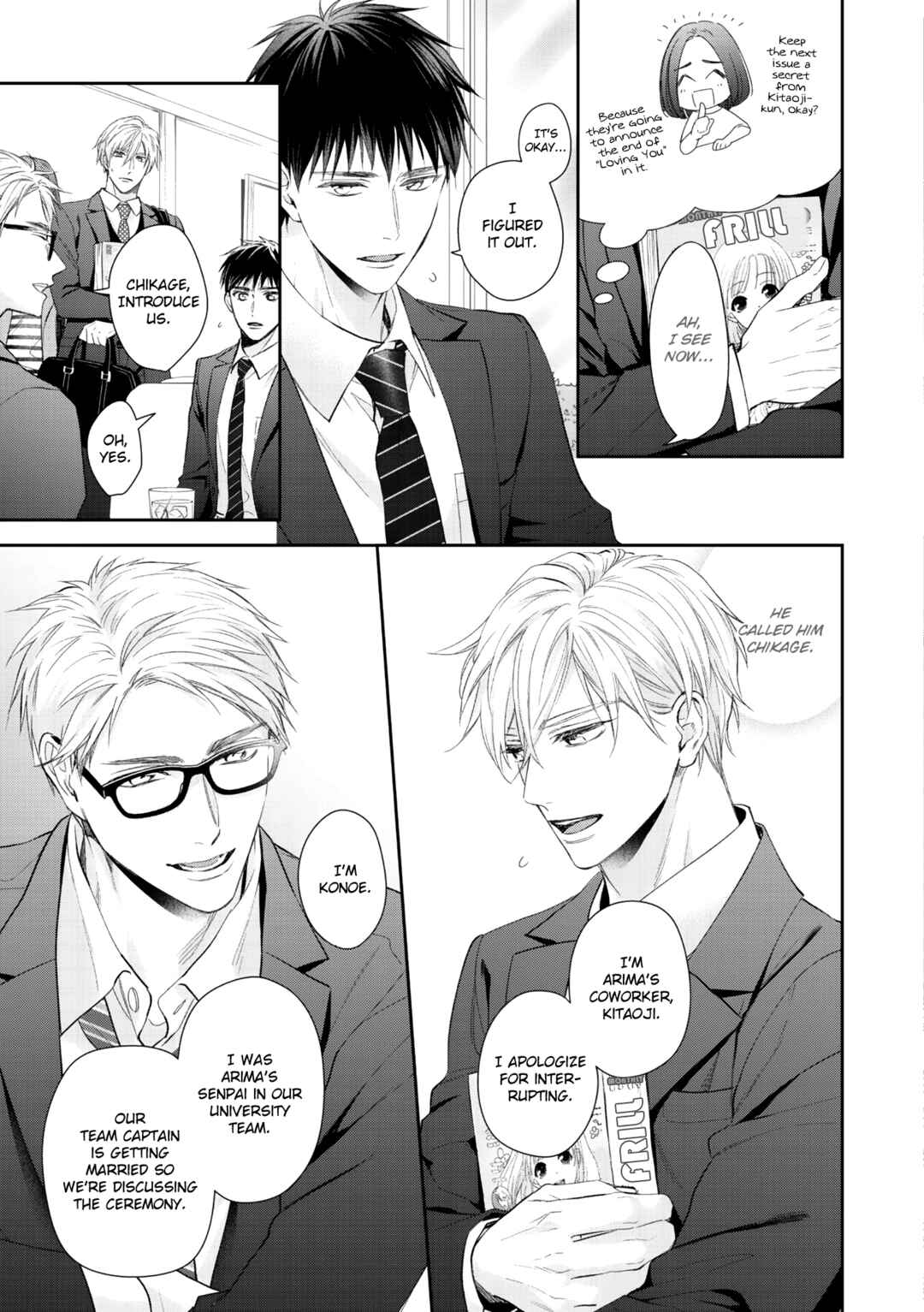 Page 17 Chapter 4 Kimi ni Koisuru Hazu ga Nai