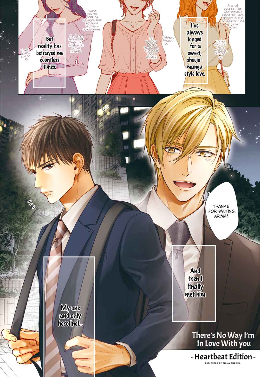 Page 5 Chapter 1 Kimi ni Koisuru Hazu ga Nai