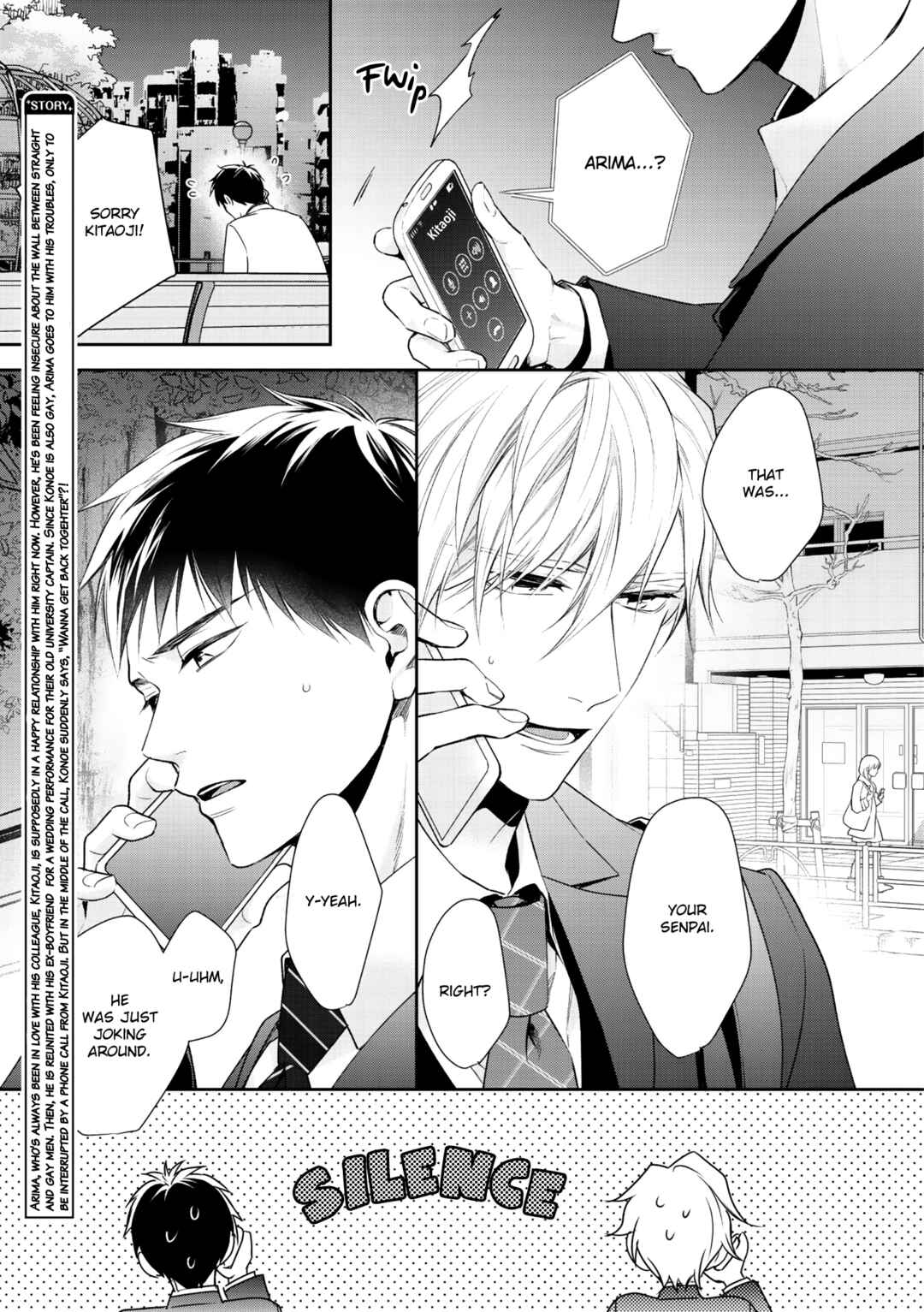 Page 7 Chapter 6 Kimi ni Koisuru Hazu ga Nai