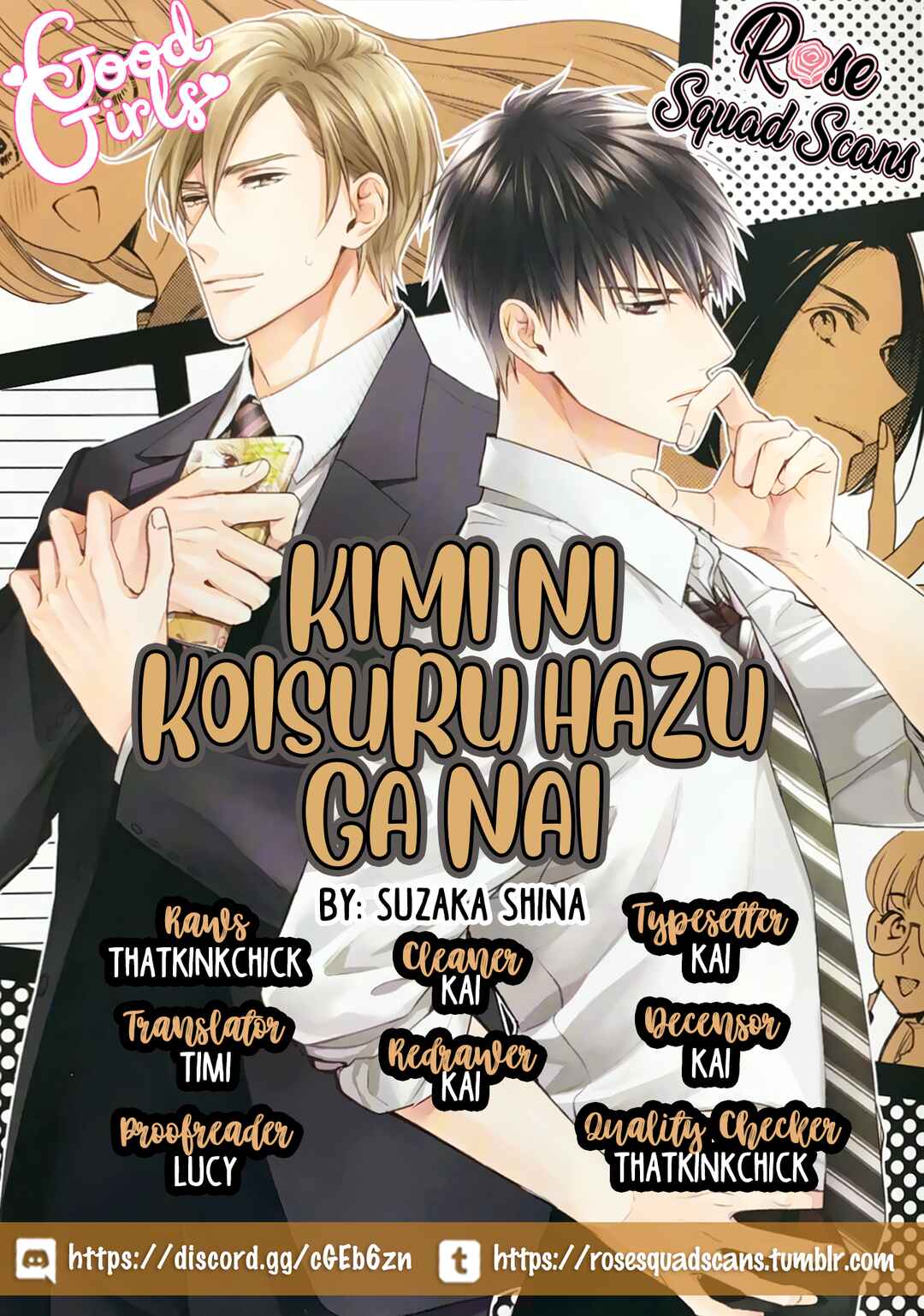 Page 1 Chapter 7 Kimi ni Koisuru Hazu ga Nai