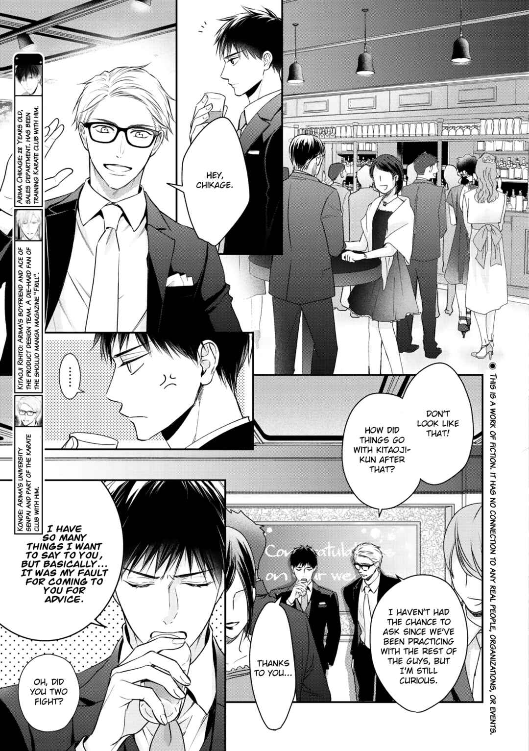 Page 5 Chapter 7 Kimi ni Koisuru Hazu ga Nai