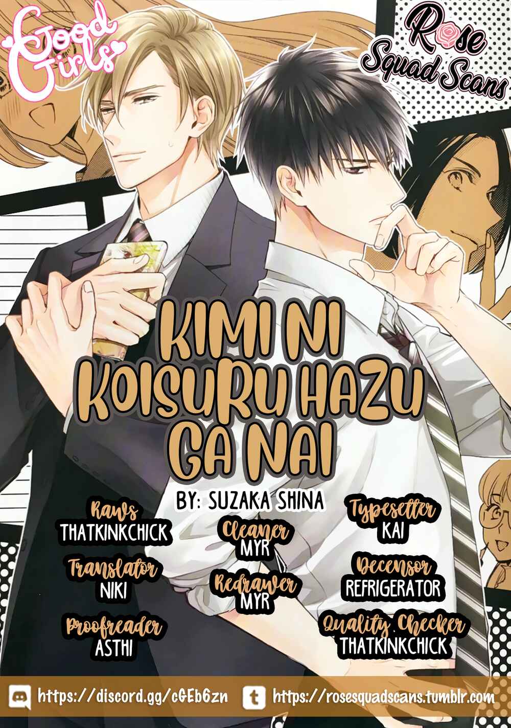 Page 1 Chapter 6 Kimi ni Koisuru Hazu ga Nai