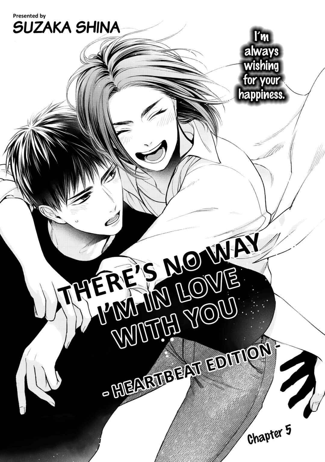 Page 3 Chapter 5 Kimi ni Koisuru Hazu ga Nai
